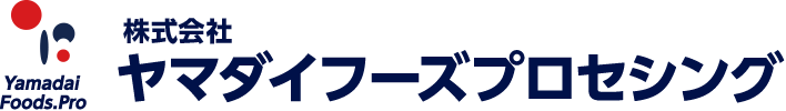 株式会社ヤマダイフーズプロセシング