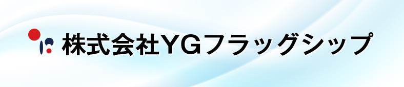 マイナビ 株式会社YGフラッグシップ アルバイト・求人サイト