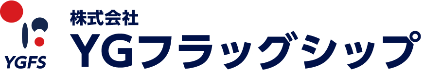 株式会社YGフラッグシップ